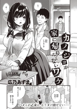 Page 258 of COMIC ExE 35