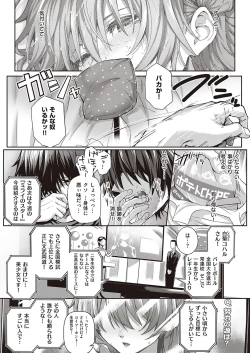 Page 26 of COMIC ExE 35