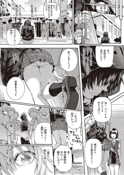 Page 28 of COMIC ExE 35