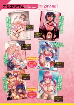 Page 310 of COMIC ExE 35