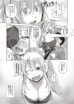 Page 324 of COMIC ExE 35