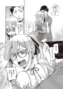 Page 329 of COMIC ExE 35