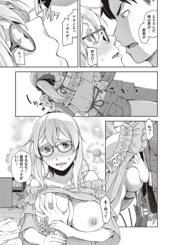 Page 330 of COMIC ExE 35