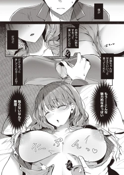 Page 359 of COMIC ExE 35