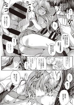 Page 35 of COMIC ExE 35