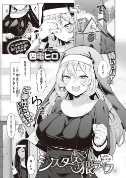 Page 374 of COMIC ExE 35