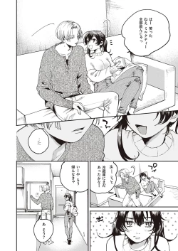 Page 403 of COMIC ExE 35