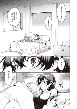 Page 412 of COMIC ExE 35