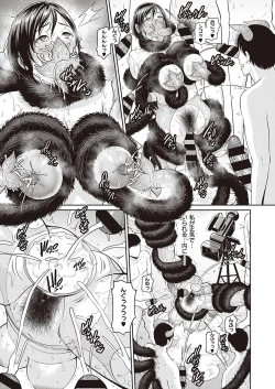 Page 452 of COMIC ExE 35