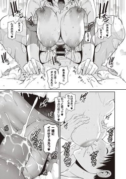 Page 460 of COMIC ExE 35