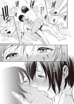 Page 466 of COMIC ExE 35