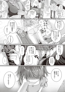 Page 46 of COMIC ExE 35