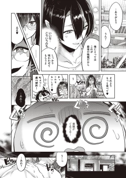 Page 473 of COMIC ExE 35