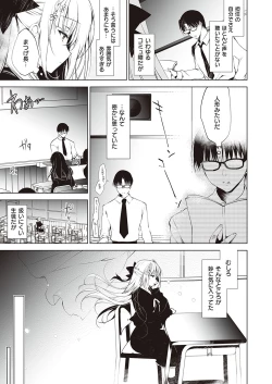 Page 502 of COMIC ExE 35