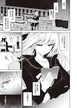 Page 504 of COMIC ExE 35