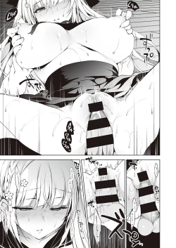 Page 506 of COMIC ExE 35