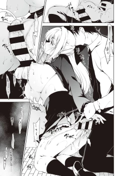 Page 508 of COMIC ExE 35