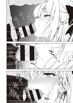 Page 511 of COMIC ExE 35