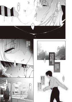 Page 514 of COMIC ExE 35