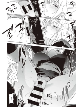 Page 517 of COMIC ExE 35