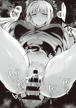 Page 519 of COMIC ExE 35