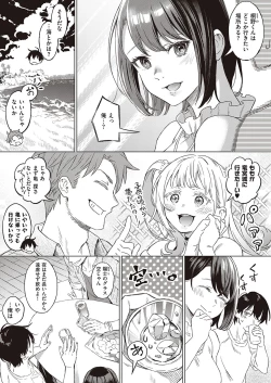 Page 526 of COMIC ExE 35