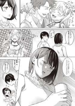 Page 529 of COMIC ExE 35