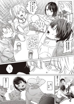 Page 531 of COMIC ExE 35