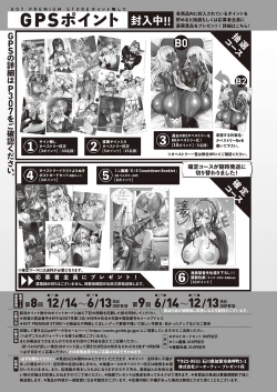 Page 558 of COMIC ExE 35