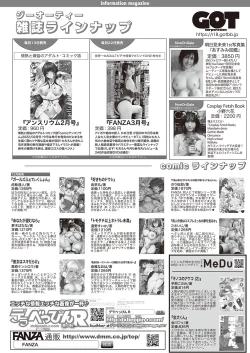 Page 562 of COMIC ExE 35