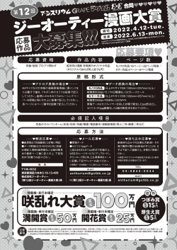 Page 564 of COMIC ExE 35