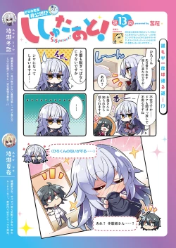 Page 566 of COMIC ExE 35