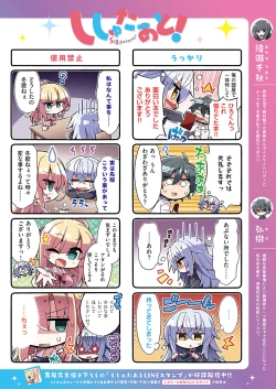 Page 567 of COMIC ExE 35