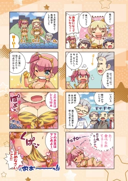 Page 576 of COMIC ExE 35