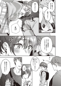 Page 64 of COMIC ExE 35