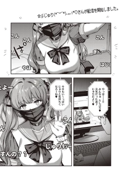 Page 92 of COMIC ExE 35