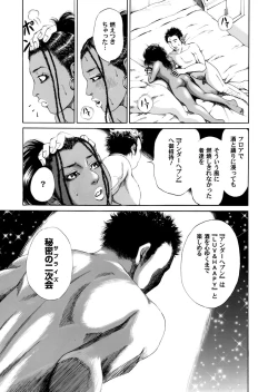 Page 100 of Sister feel bad