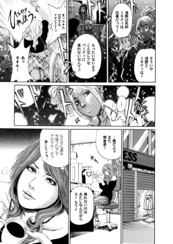 Page 104 of Sister feel bad