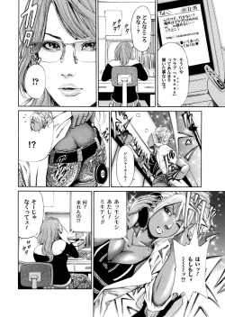 Page 105 of Sister feel bad