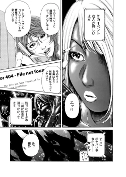 Page 106 of Sister feel bad