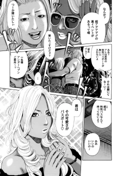 Page 108 of Sister feel bad