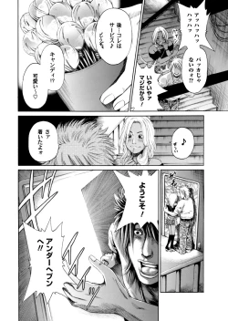 Page 109 of Sister feel bad