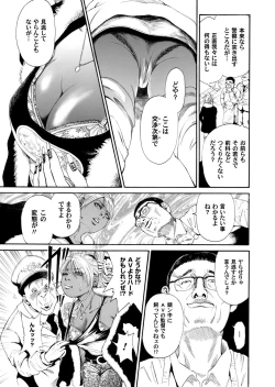 Page 10 of Sister feel bad