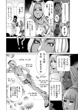 Page 116 of Sister feel bad