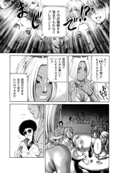 Page 118 of Sister feel bad