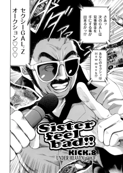 Page 133 of Sister feel bad