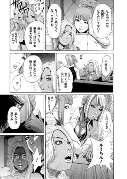 Page 134 of Sister feel bad