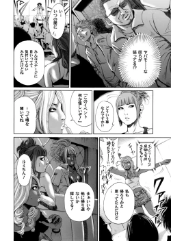 Page 135 of Sister feel bad