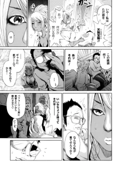 Page 138 of Sister feel bad