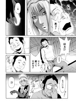 Page 151 of Sister feel bad